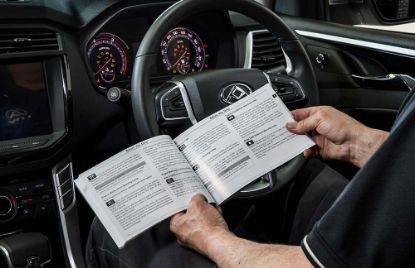 Picture of Warranty & Service Book LDV G10 2024+