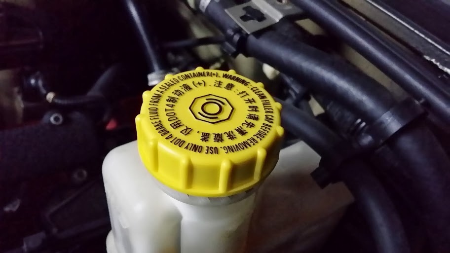 Picture of Brake Fluid Reservoir Cap Maserati 4200